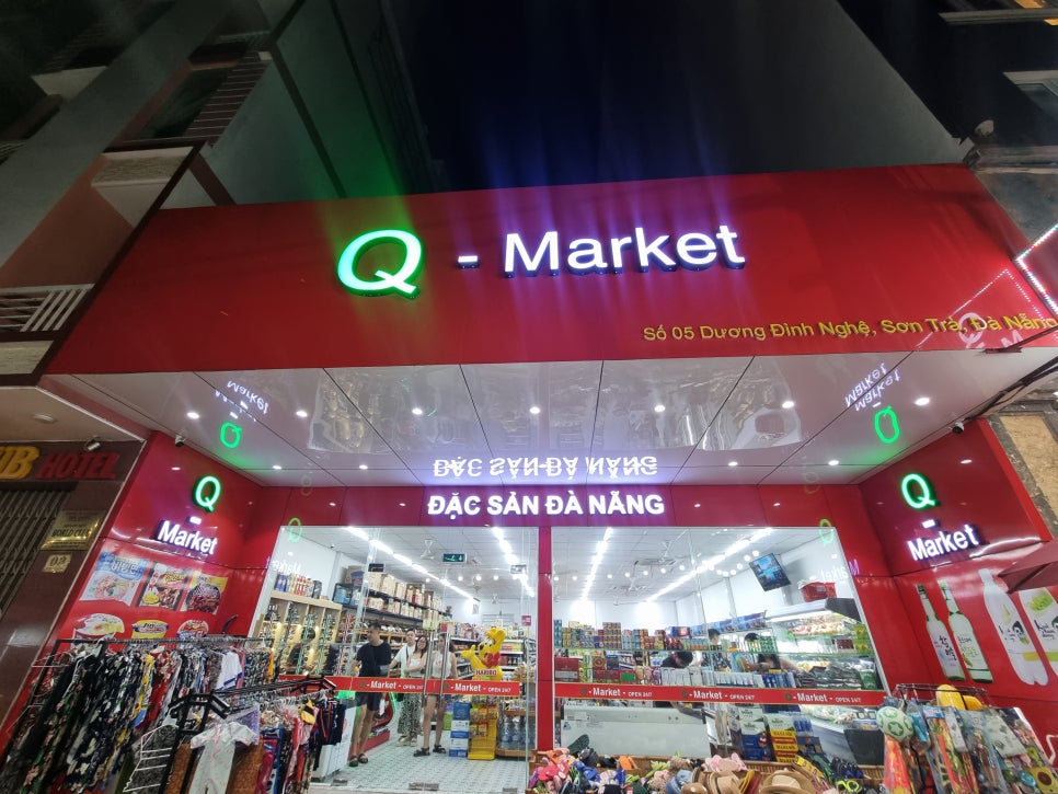 큐(Q)마켓 이미지