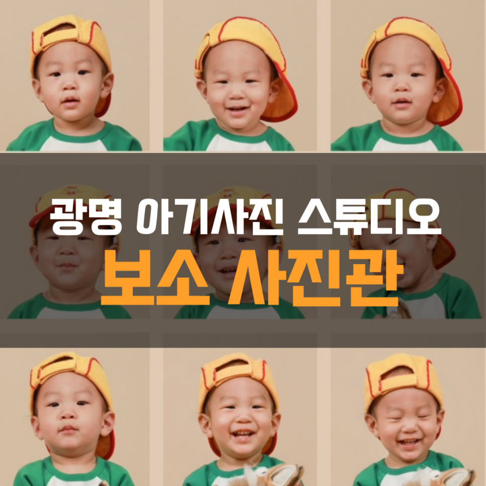 보소사진관 이미지