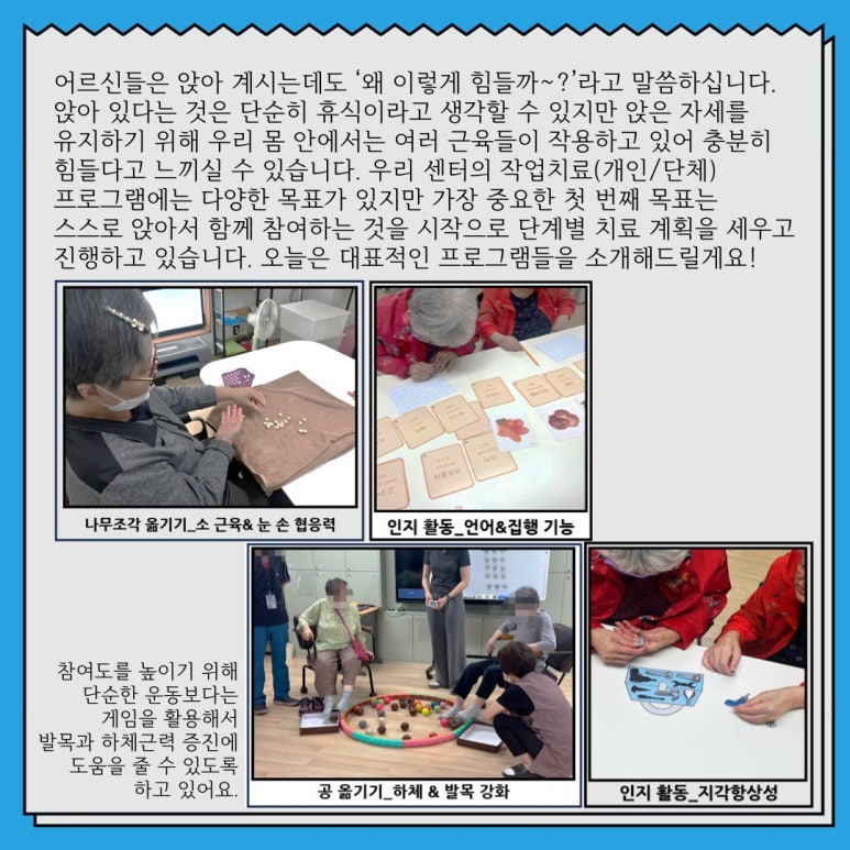 살림의료복지사회적협동조합살림의원;살림치과 이미지