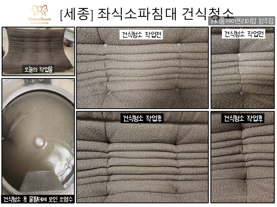 허니룸케어프리미엄 이미지