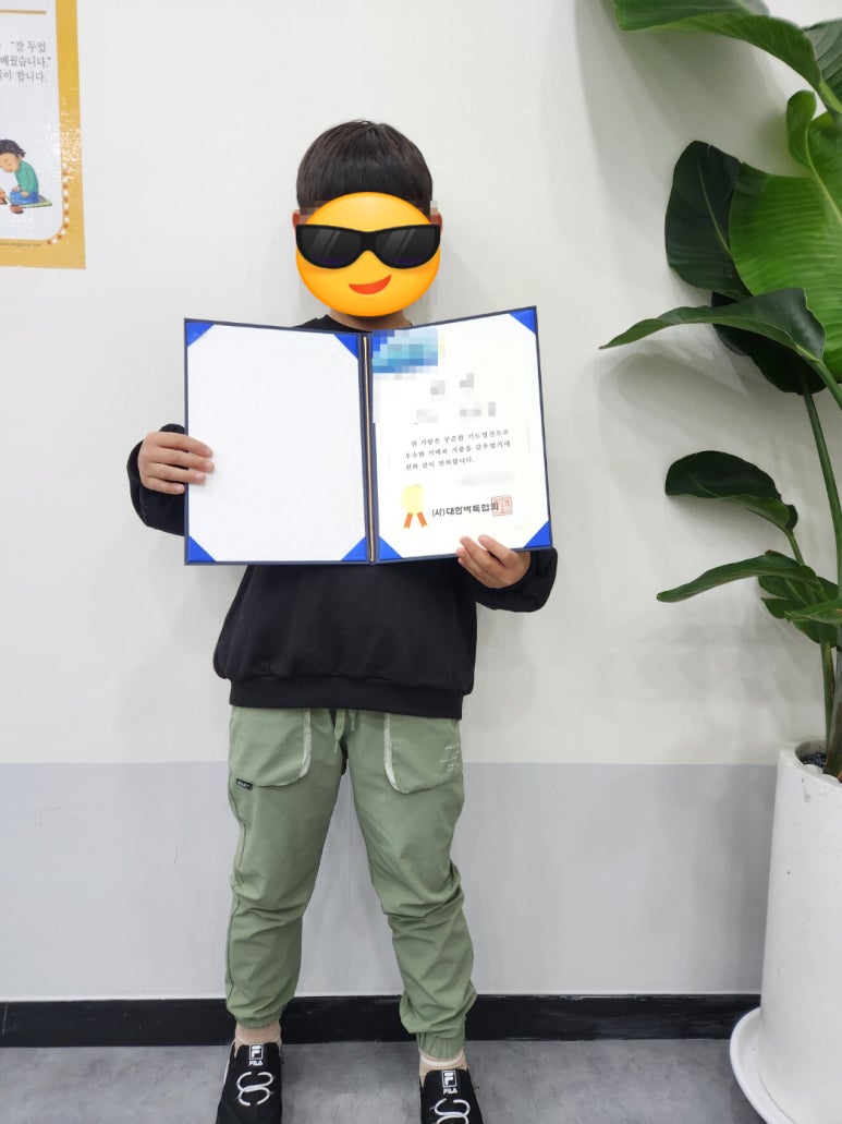 국기바둑학원 이미지