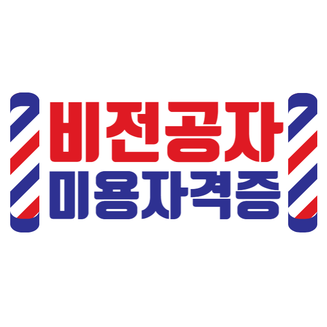대신종합기술 이미지