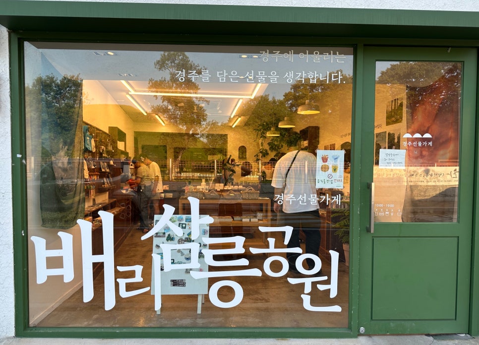 깡통점빵 이미지