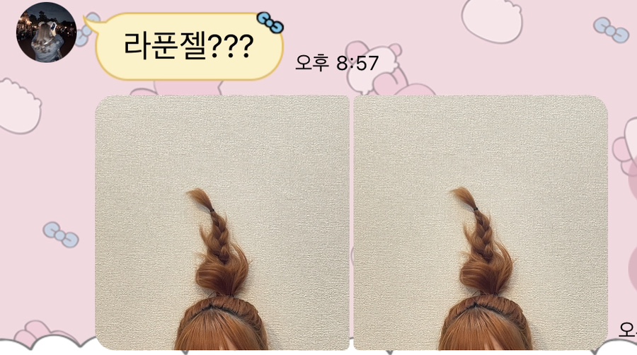 키키케키 이미지