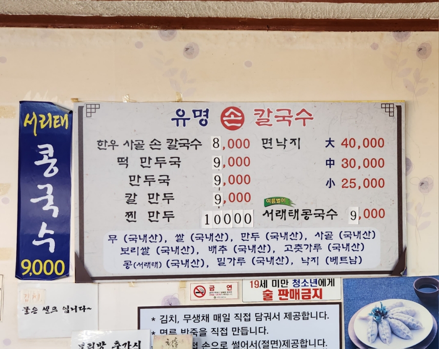 투썸플레이스이천창전점 이미지
