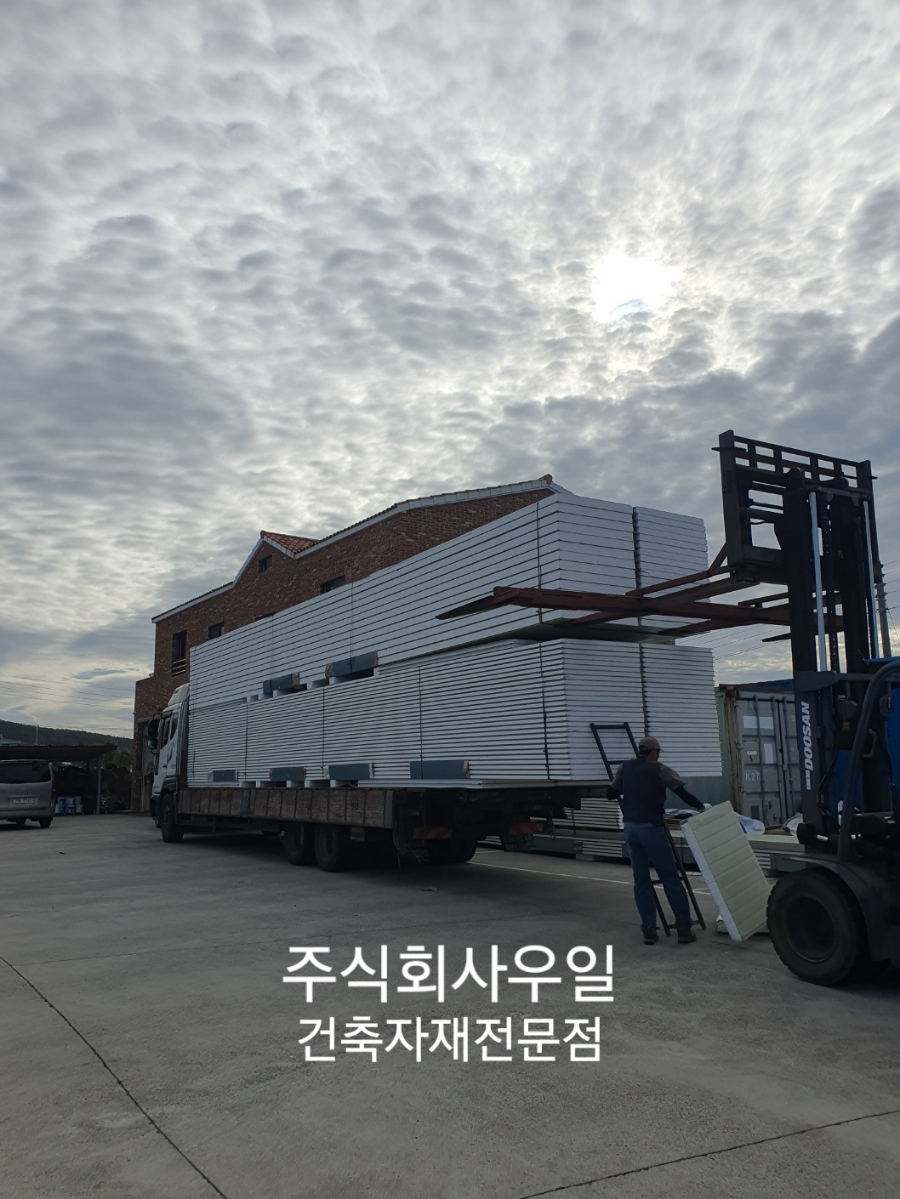 주식회사 우일 이미지