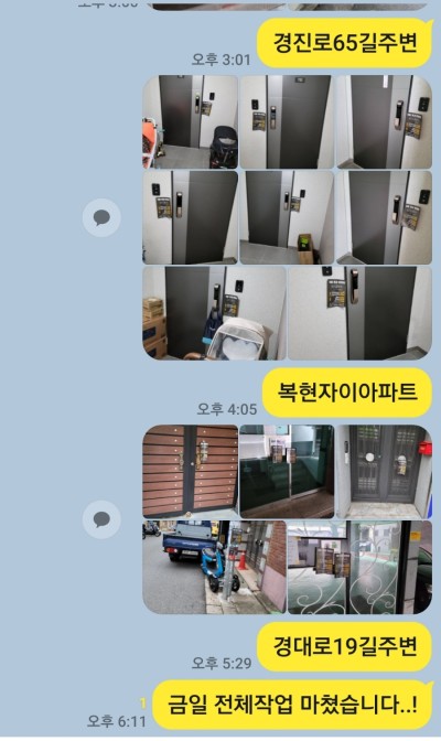 현준기획 이미지