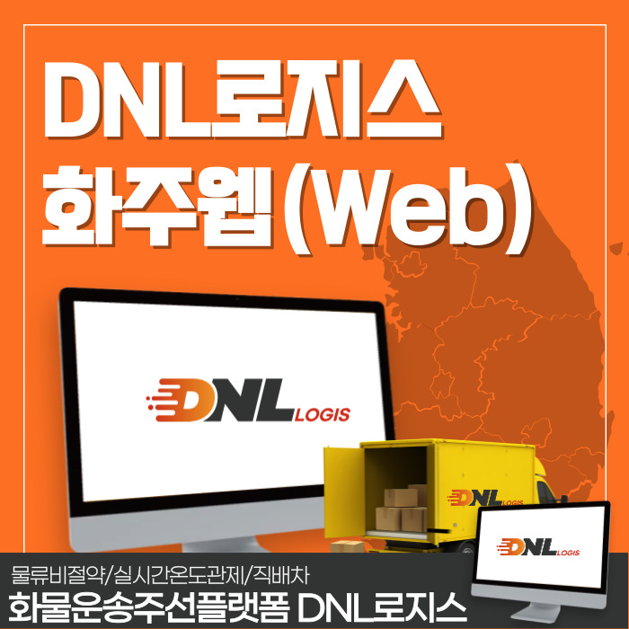 ZERO로지스 이미지
