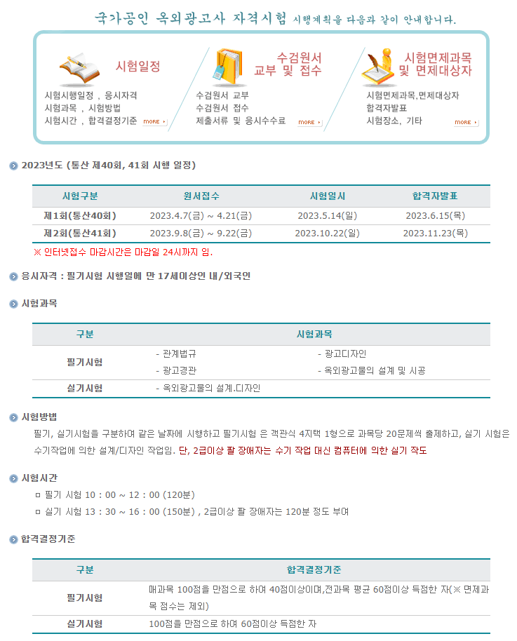 하나광고사 이미지
