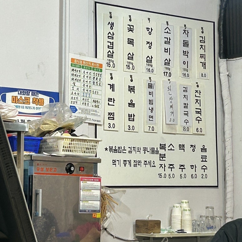 누나네솥뚜껑삼겹살 이미지