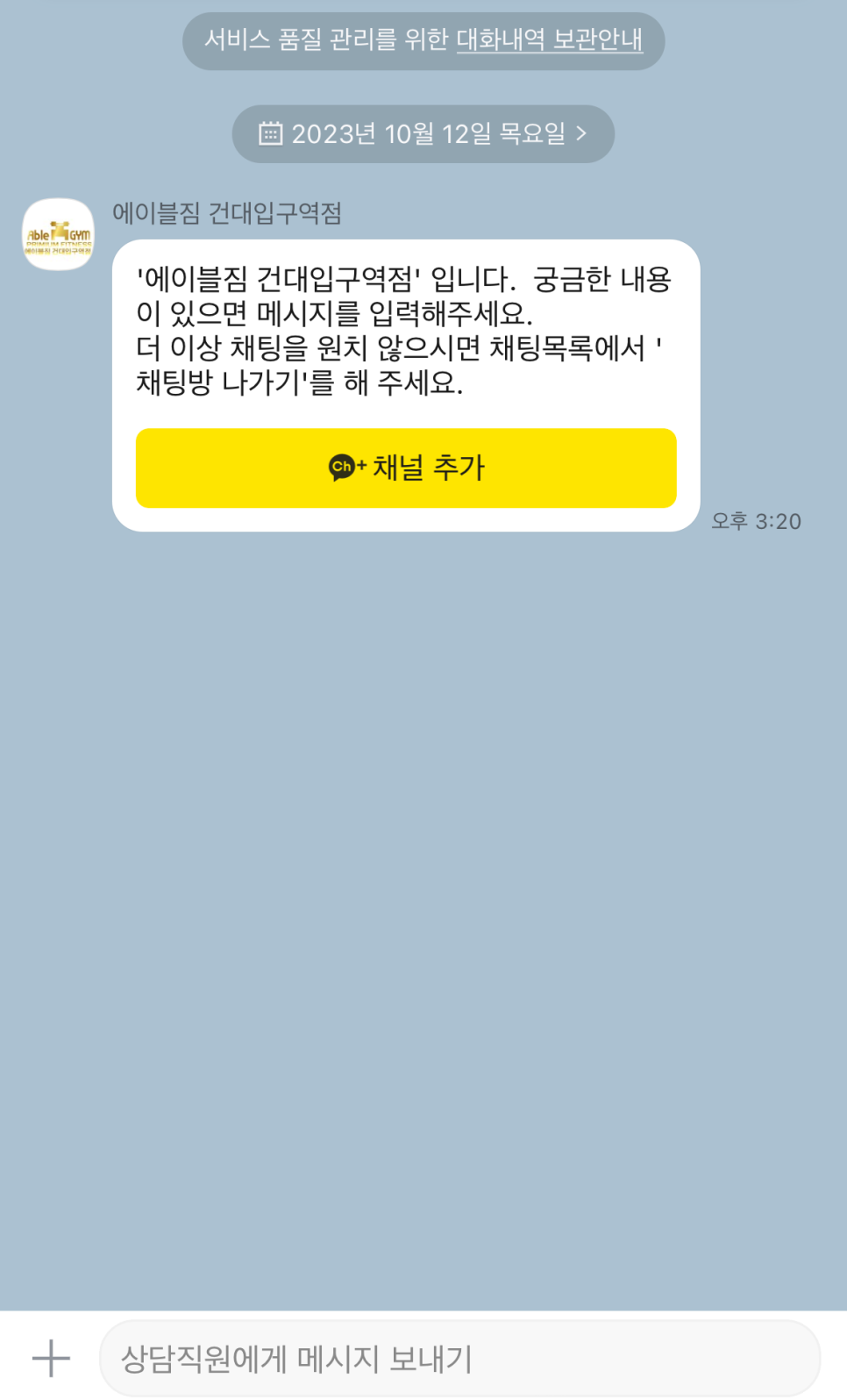 에이블짐건대입구역점 이미지