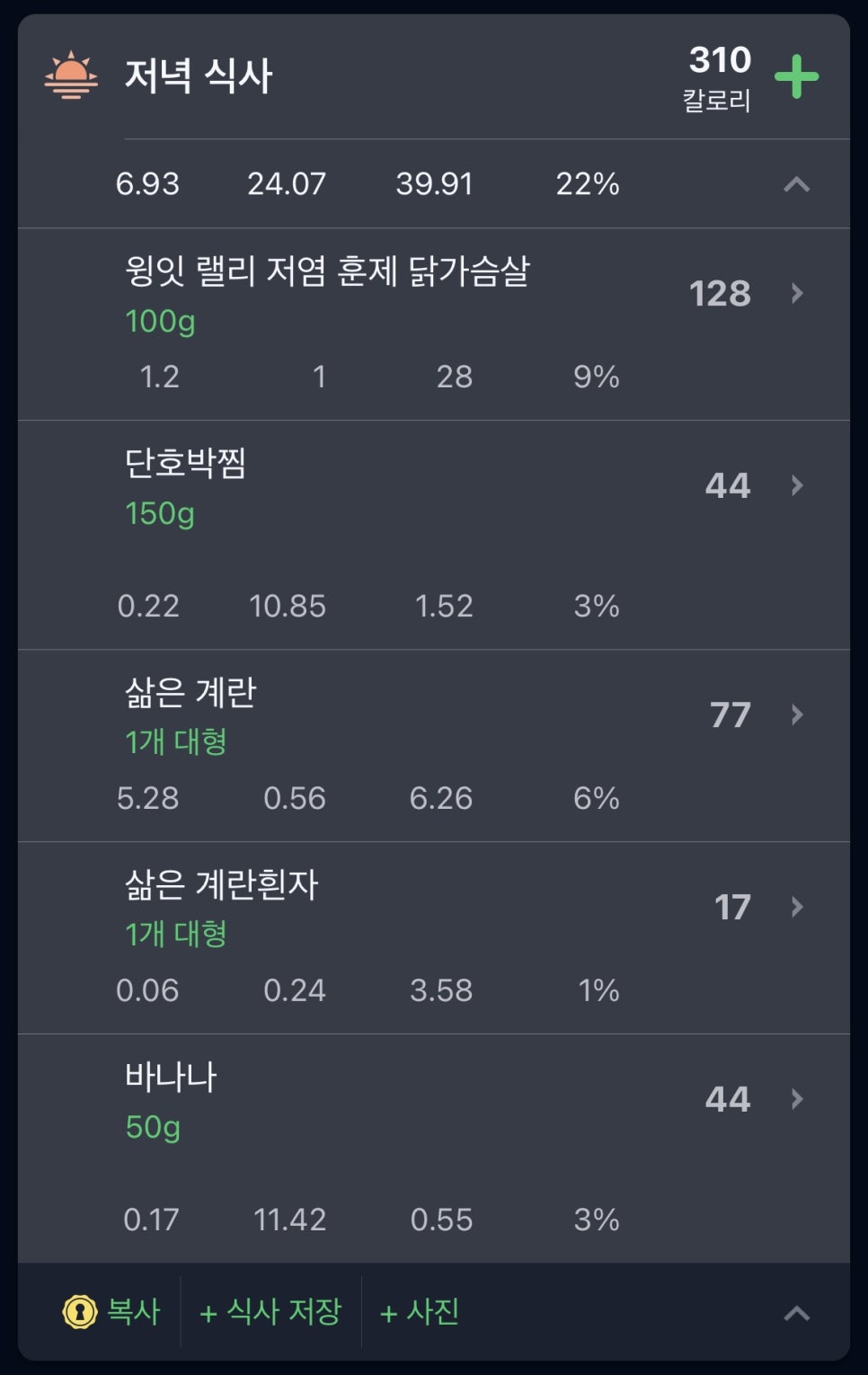 세종헬스 이미지