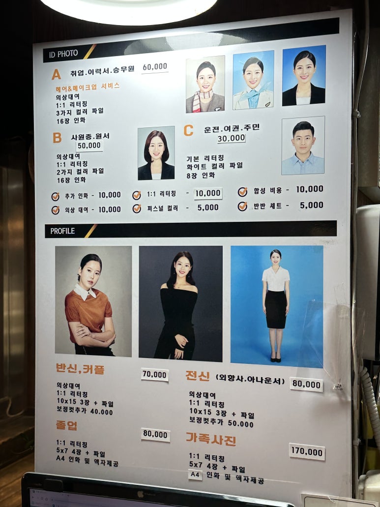 와이이엘 이미지