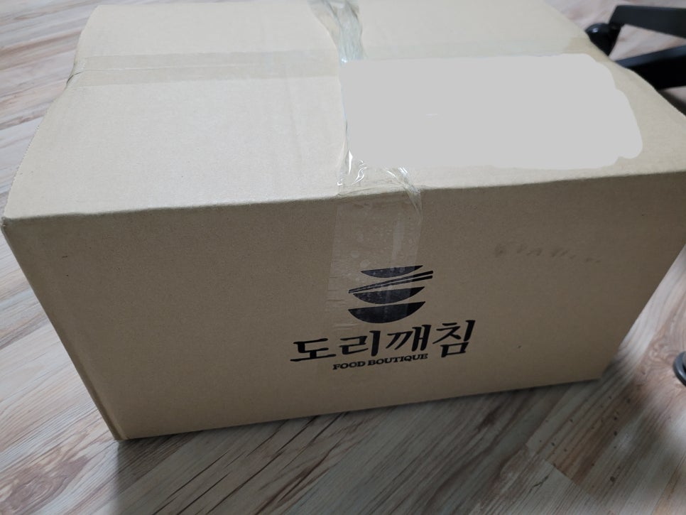 도리깨침2 이미지