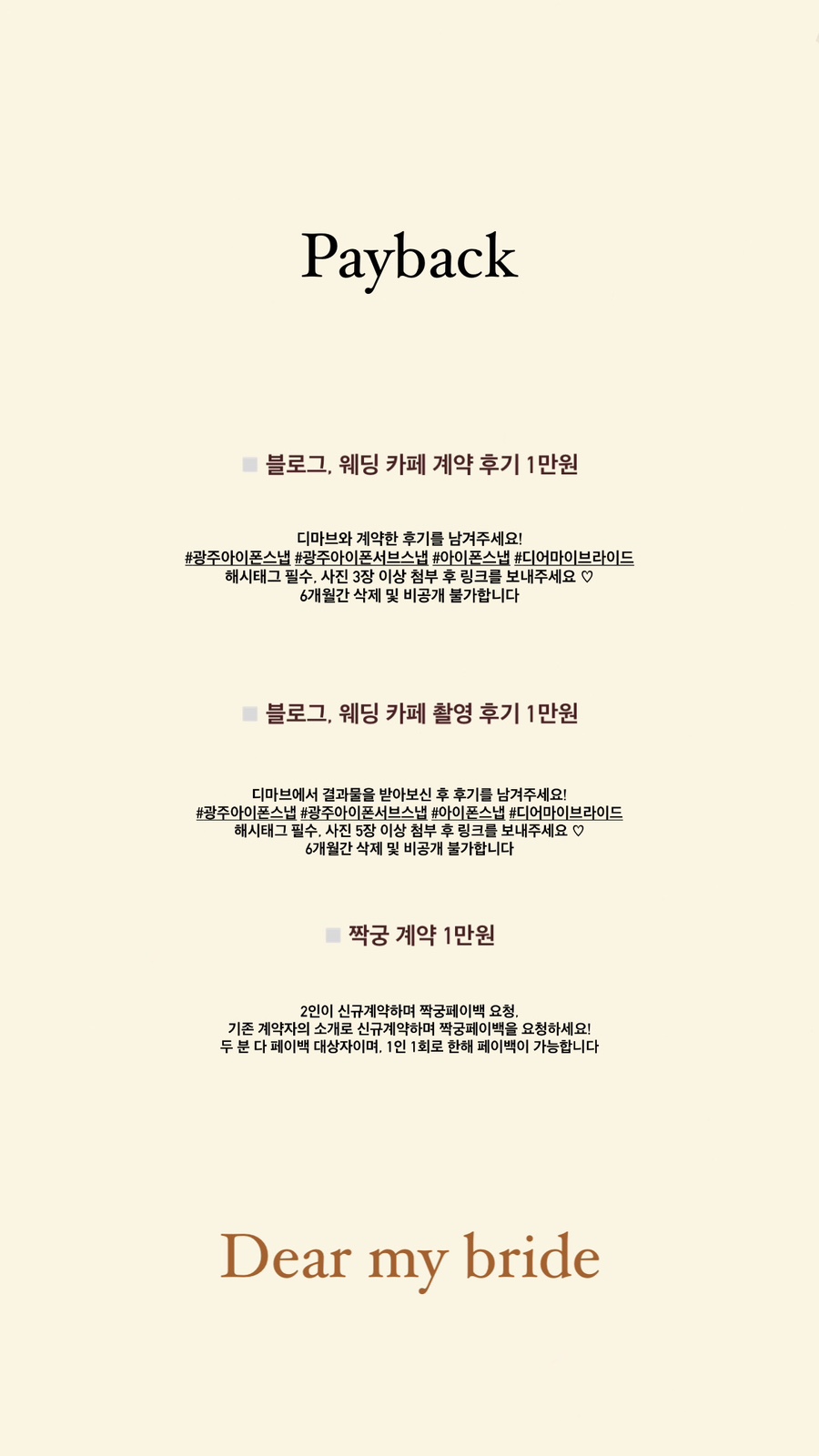디마브 이미지