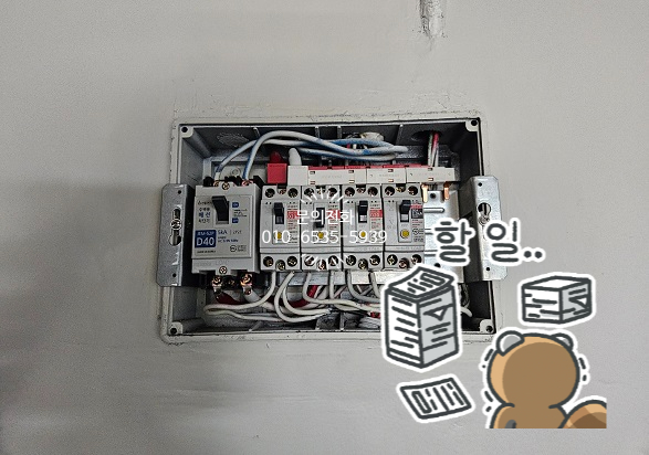 삼일전파사 이미지