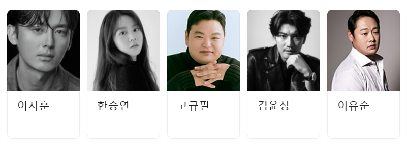 (주)갤리온엔터테인먼트 이미지