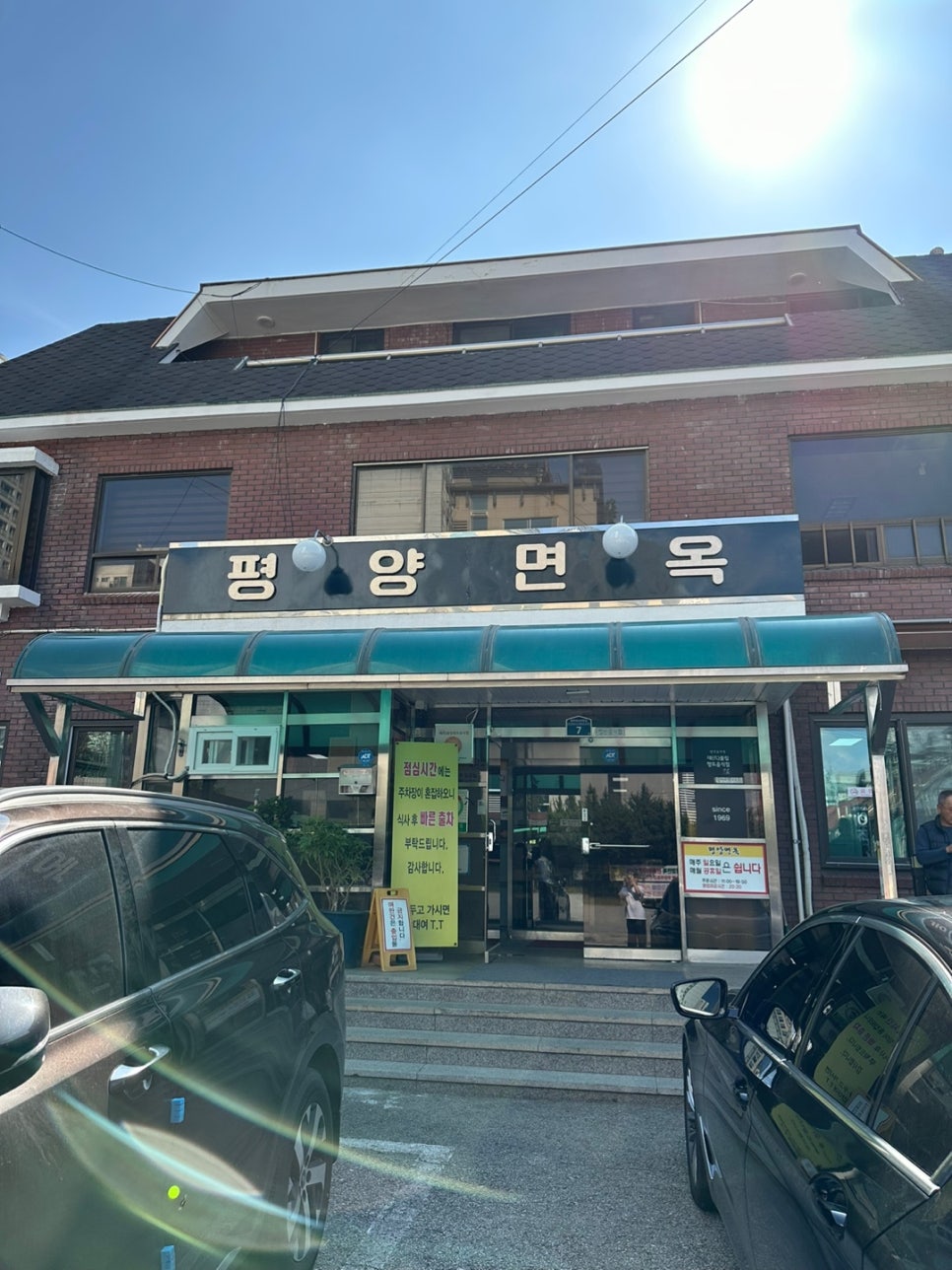 지에스칼텍스의정부주유소 이미지