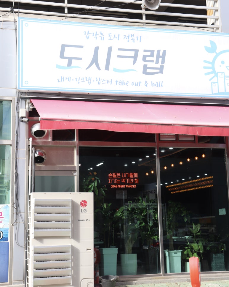 도시크랩 이미지