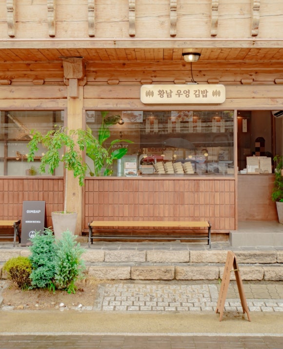 맛있는김밥 이미지