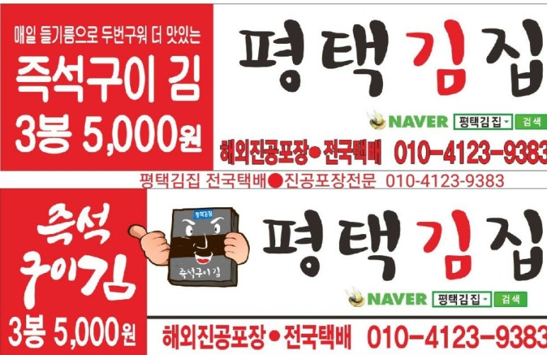 해외압축포장전문김 이미지