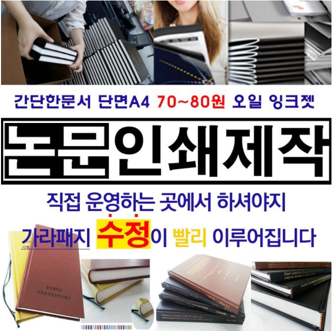 천안문화사 이미지