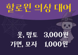 해바라기양품 이미지