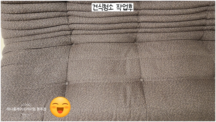 허니룸케어프리미엄 이미지