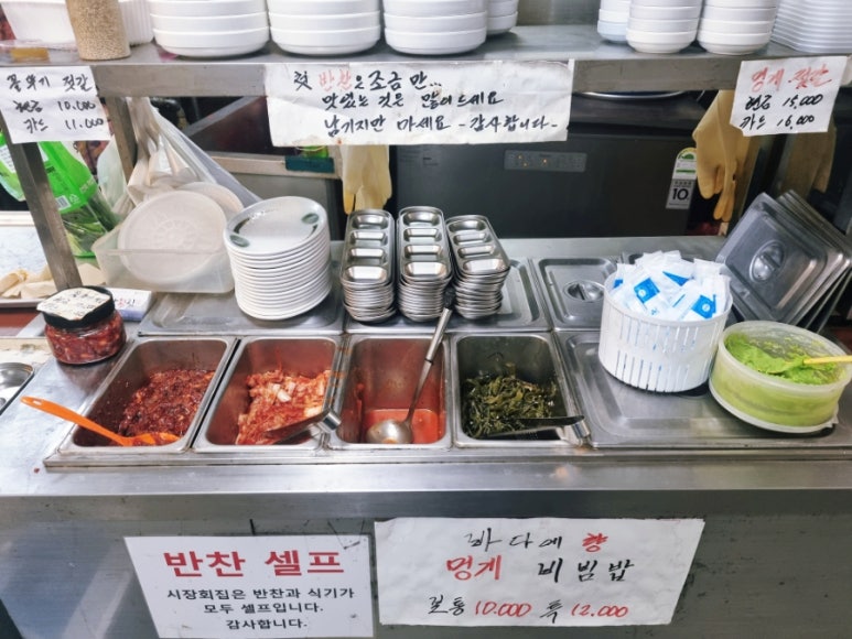 신흥젓갈 이미지
