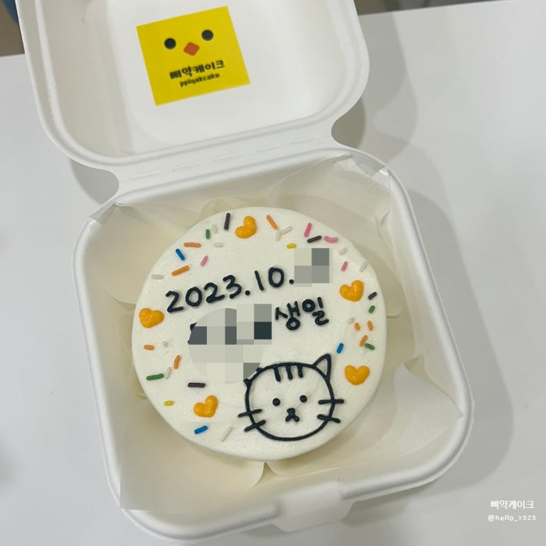 삐약케이크 이미지