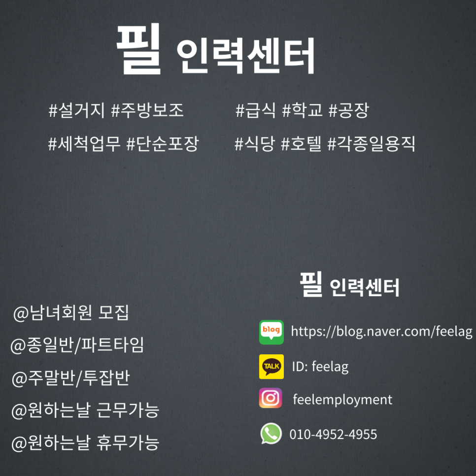 필인력센터 이미지