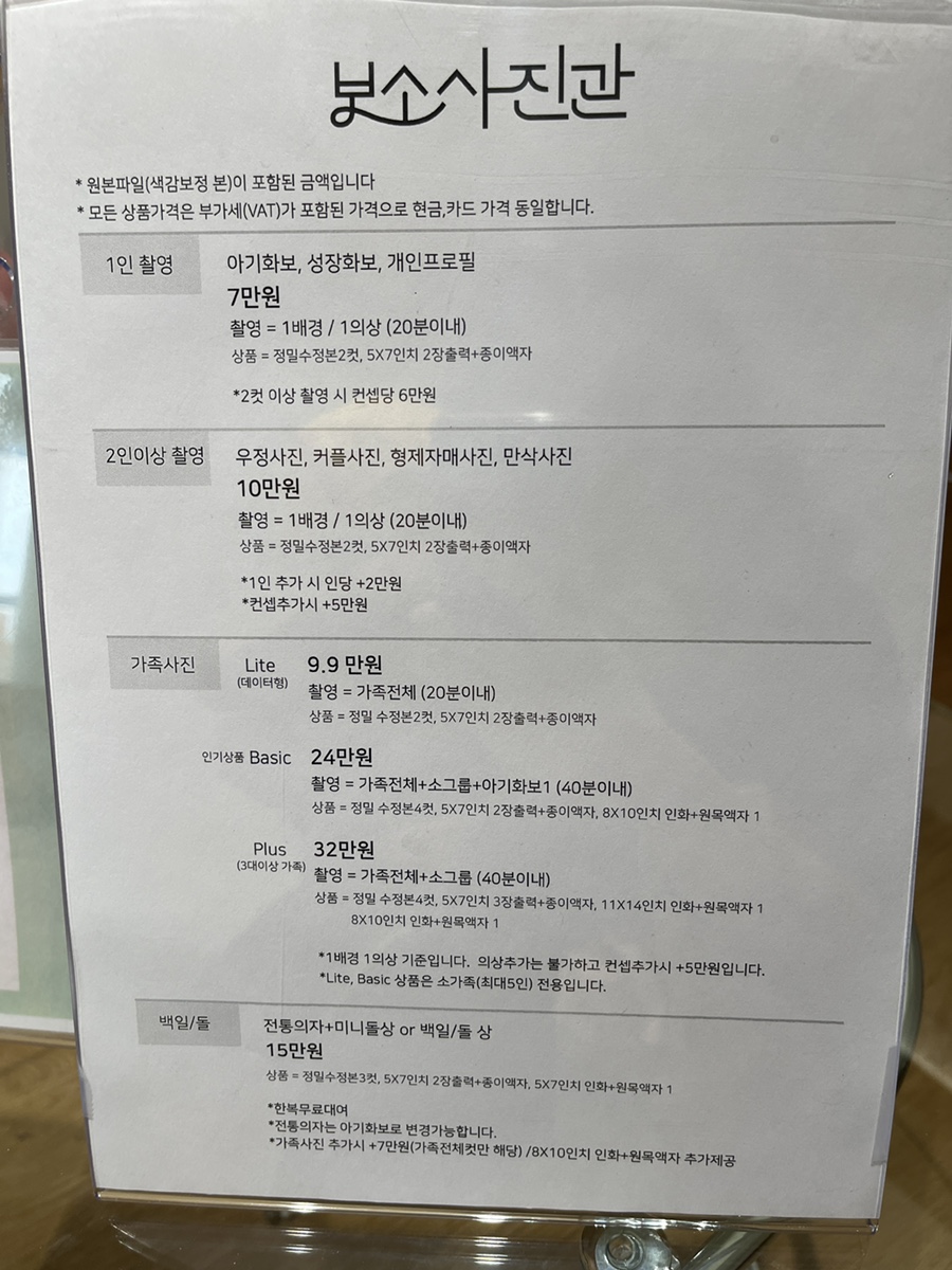 보소사진관 이미지