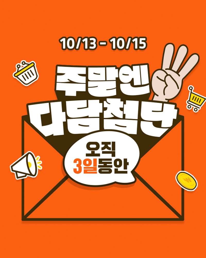 다담식자재마트첨단점 이미지