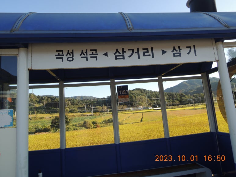 삼기주유소 이미지