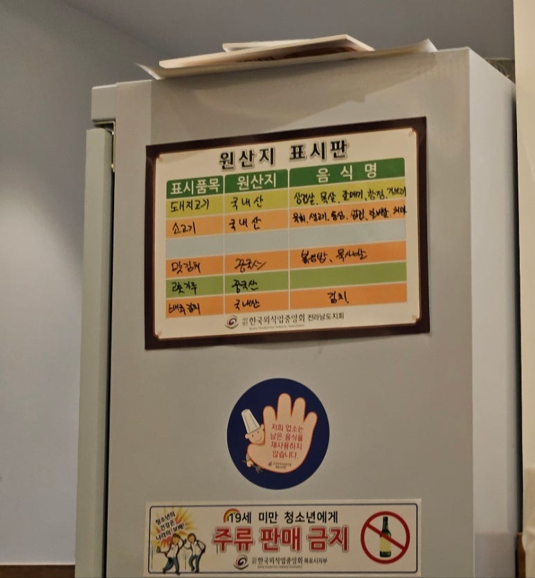 인성상회 이미지