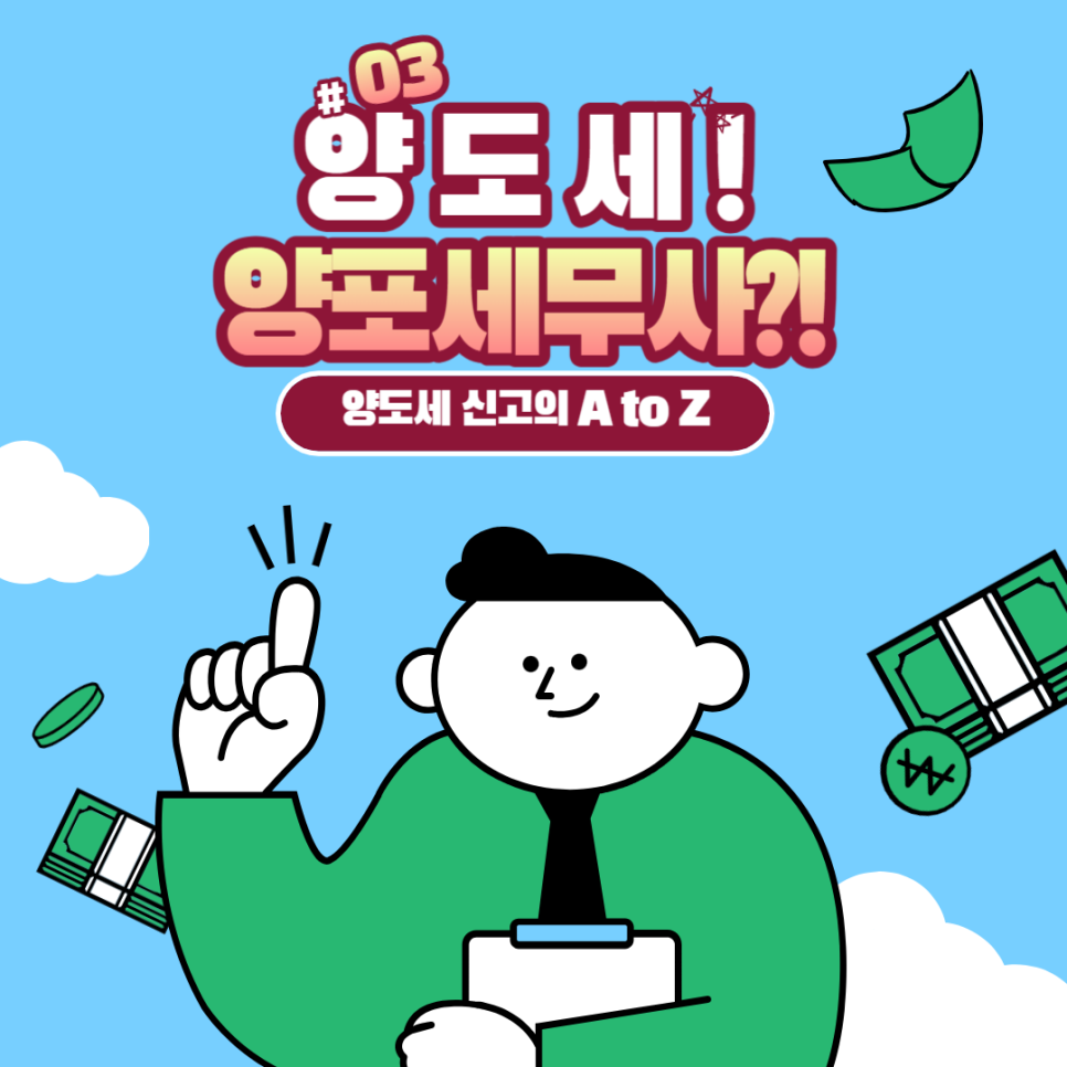 찬란세무회계 이미지