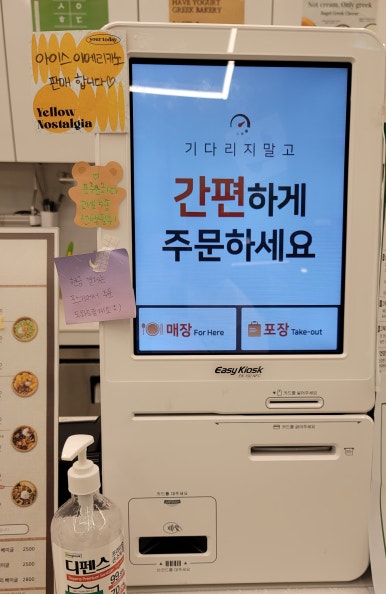 그릭 부천점 이미지
