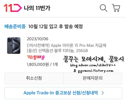 블랑제리 더 플라자 이미지