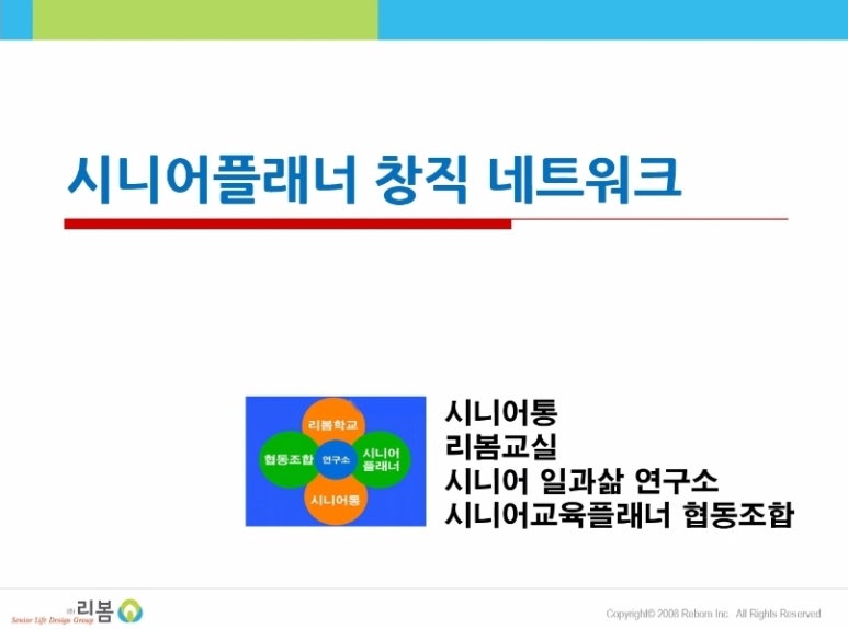 스마트리더 이미지