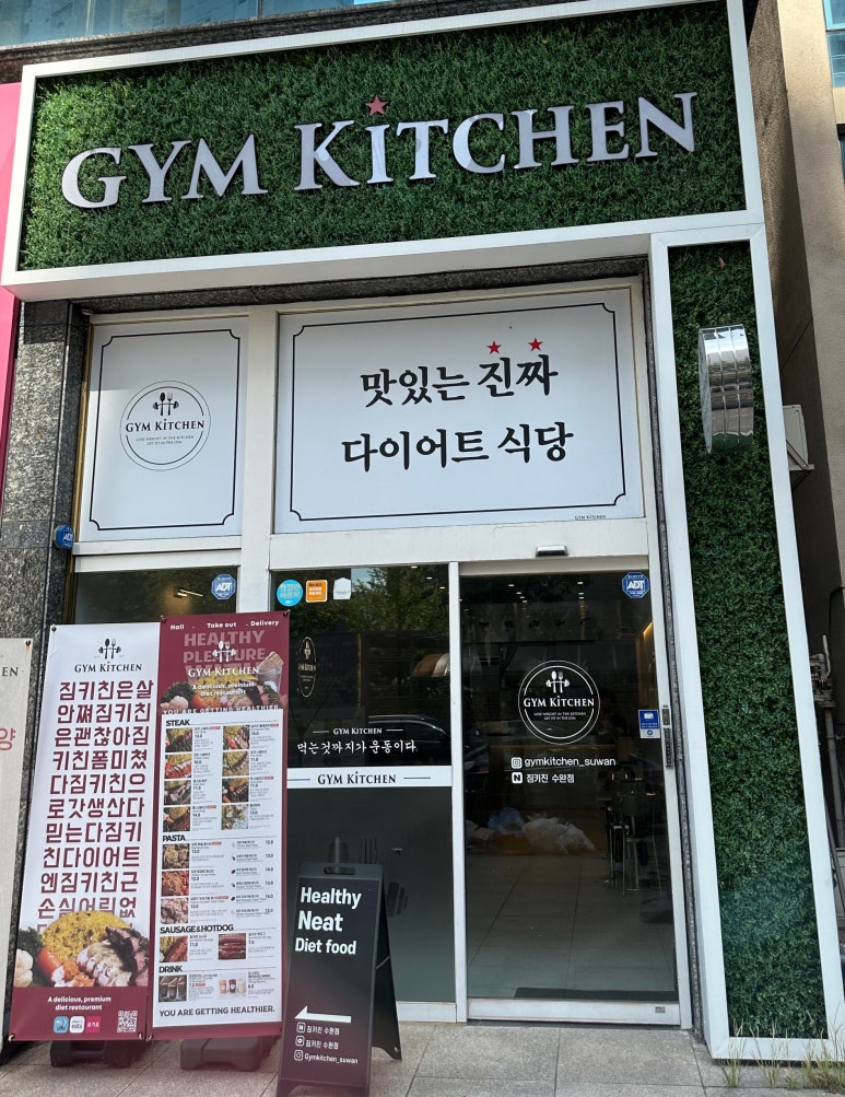 짐키친 이미지