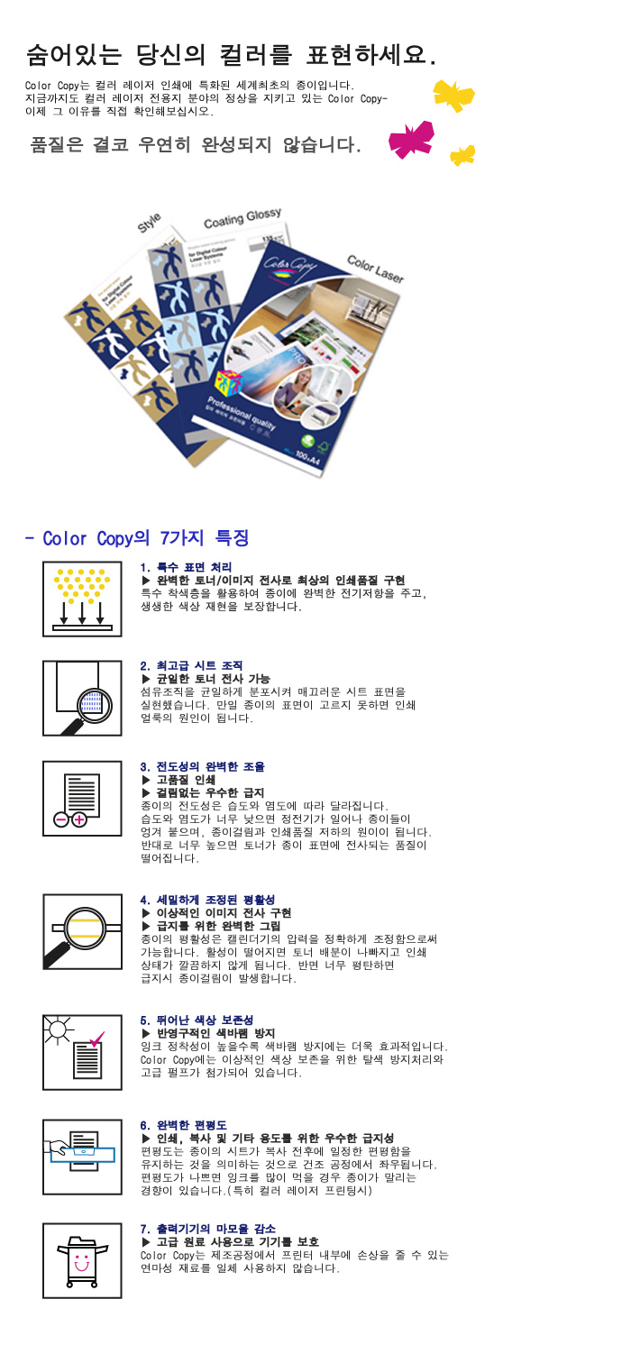 양재드림디포주 이미지