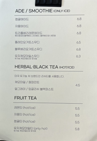 두스두스 이미지