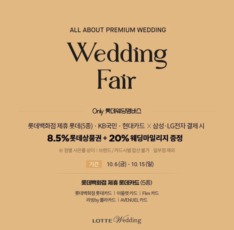 (주)신세계투어 이미지