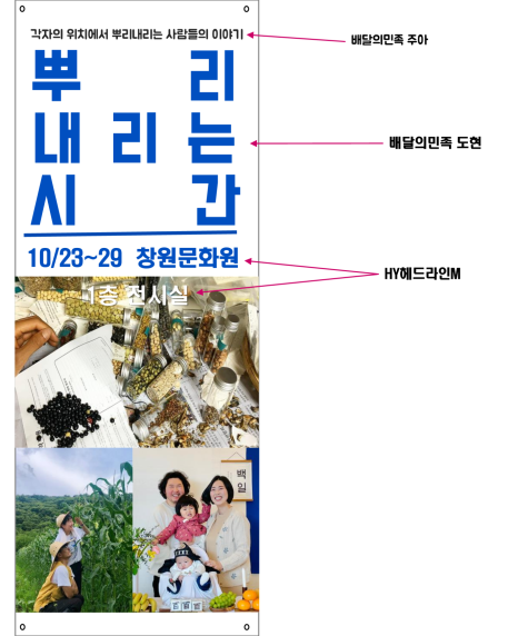 하라매 이미지