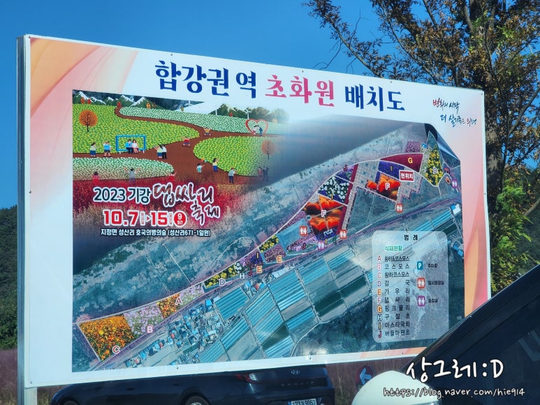 기강권역 이미지