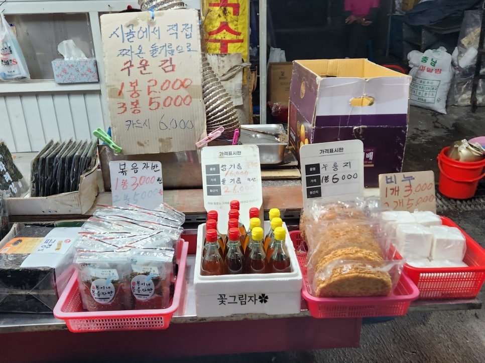 파리바게트(금천은행 이미지