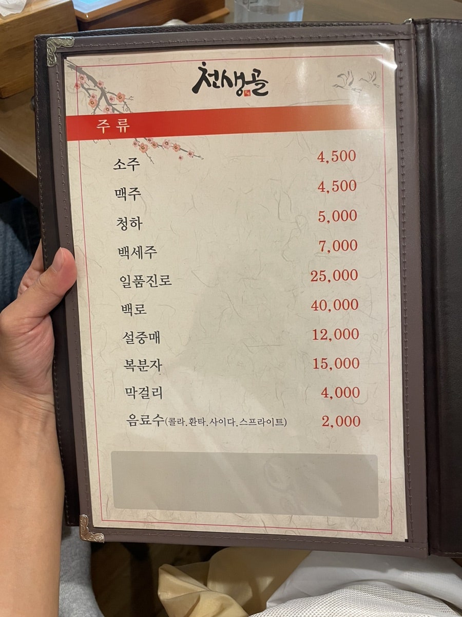 천생골한우앤돼지마을 이미지