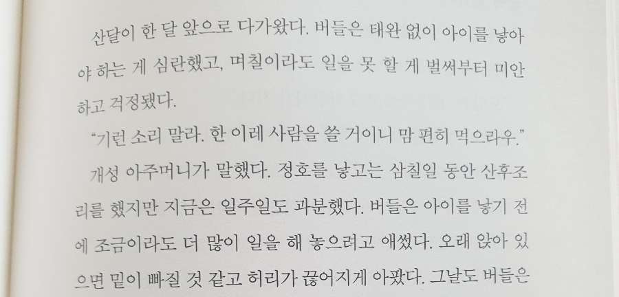 송화세탁소 이미지