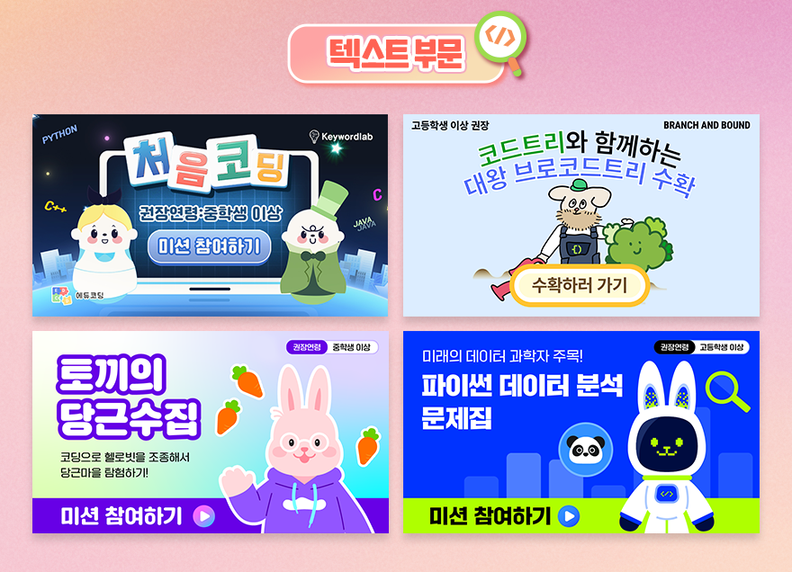 마브 주식회사 이미지