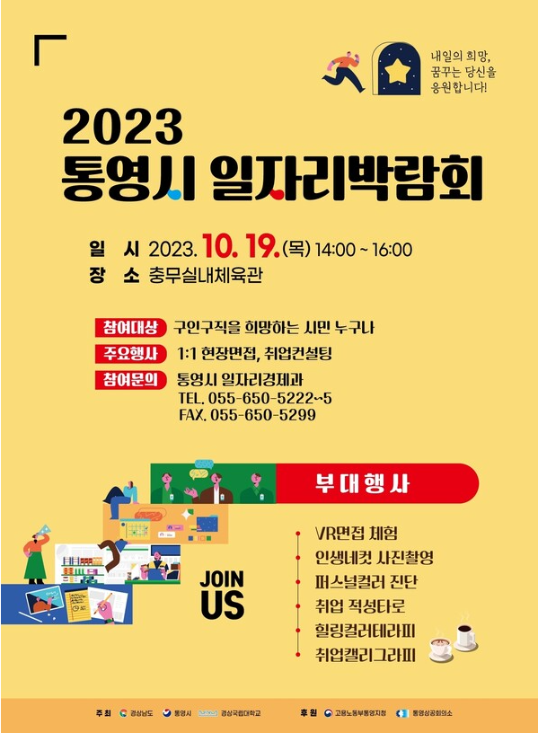 디에이치아이(주) 이미지